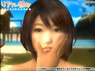Illustration for article titled A "Real" Girlfriend Whose Nose You Can Poke